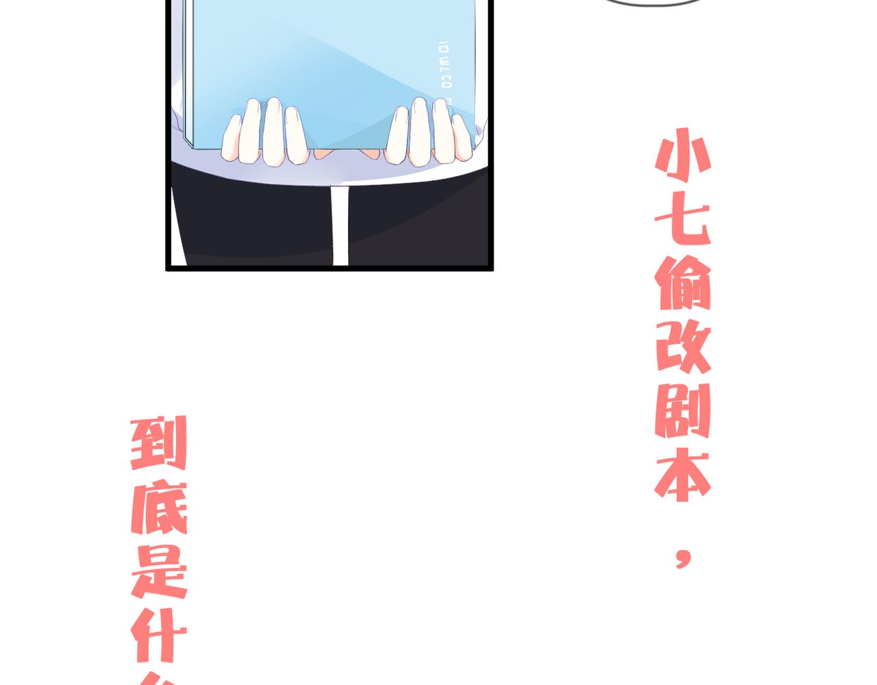 第47话 哥哥的担忧83