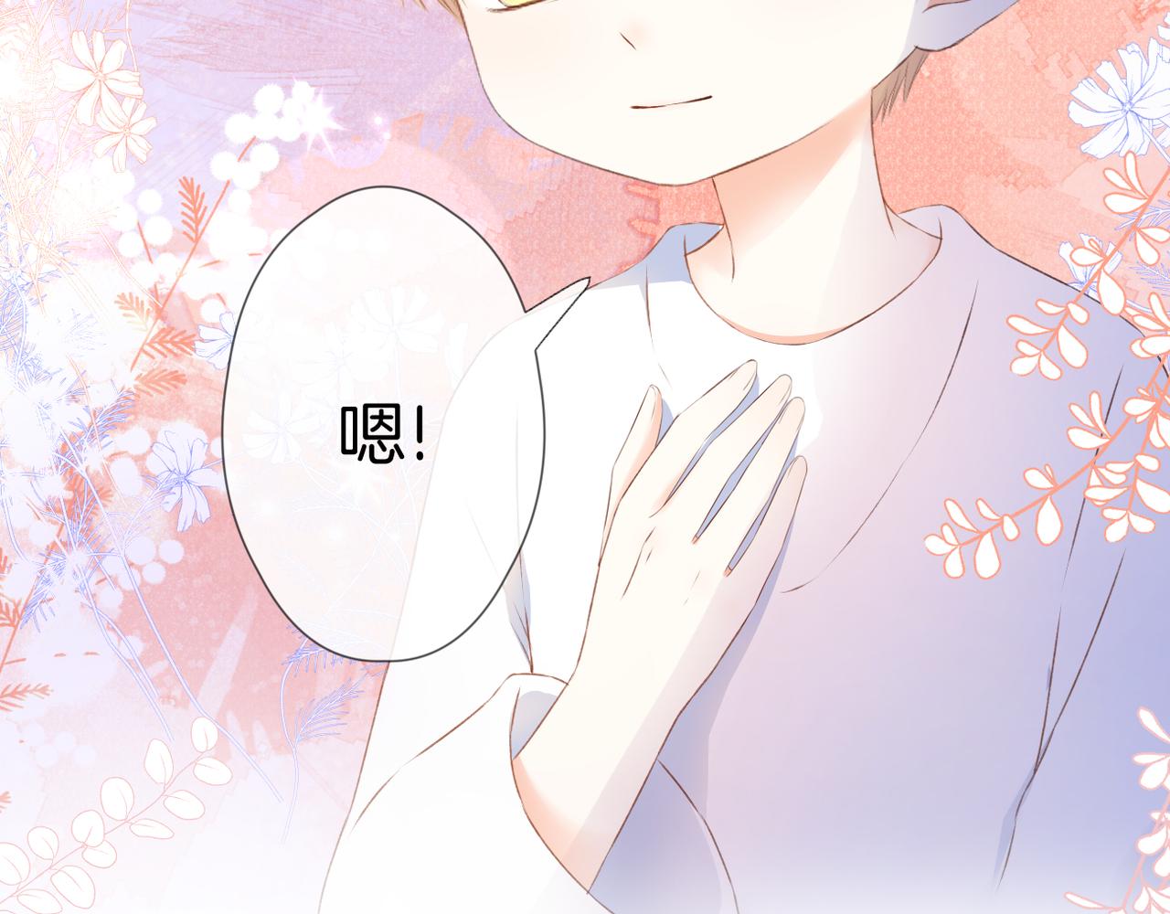 第58话 魏恒46