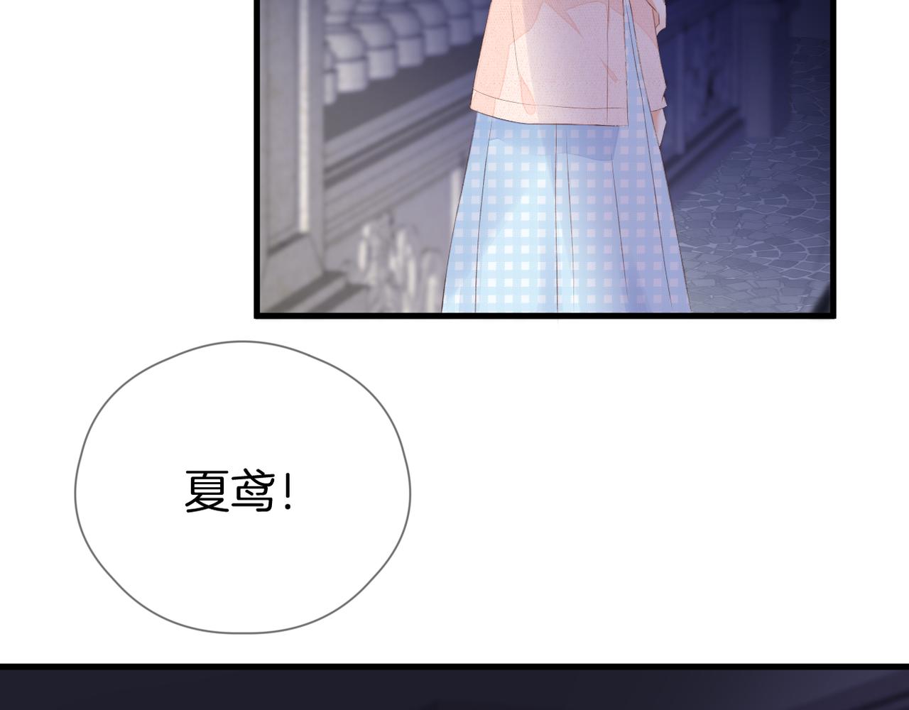 第64话 下定决心80