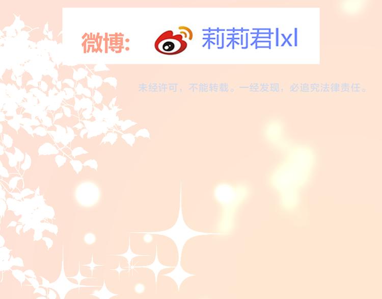 第25话 突如其来的冷漠99