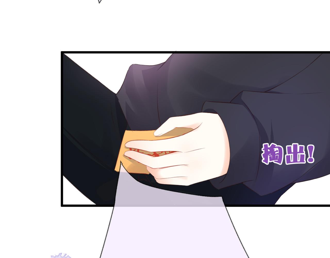 第52话 真心话79