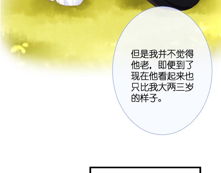 第20话  他的心意58