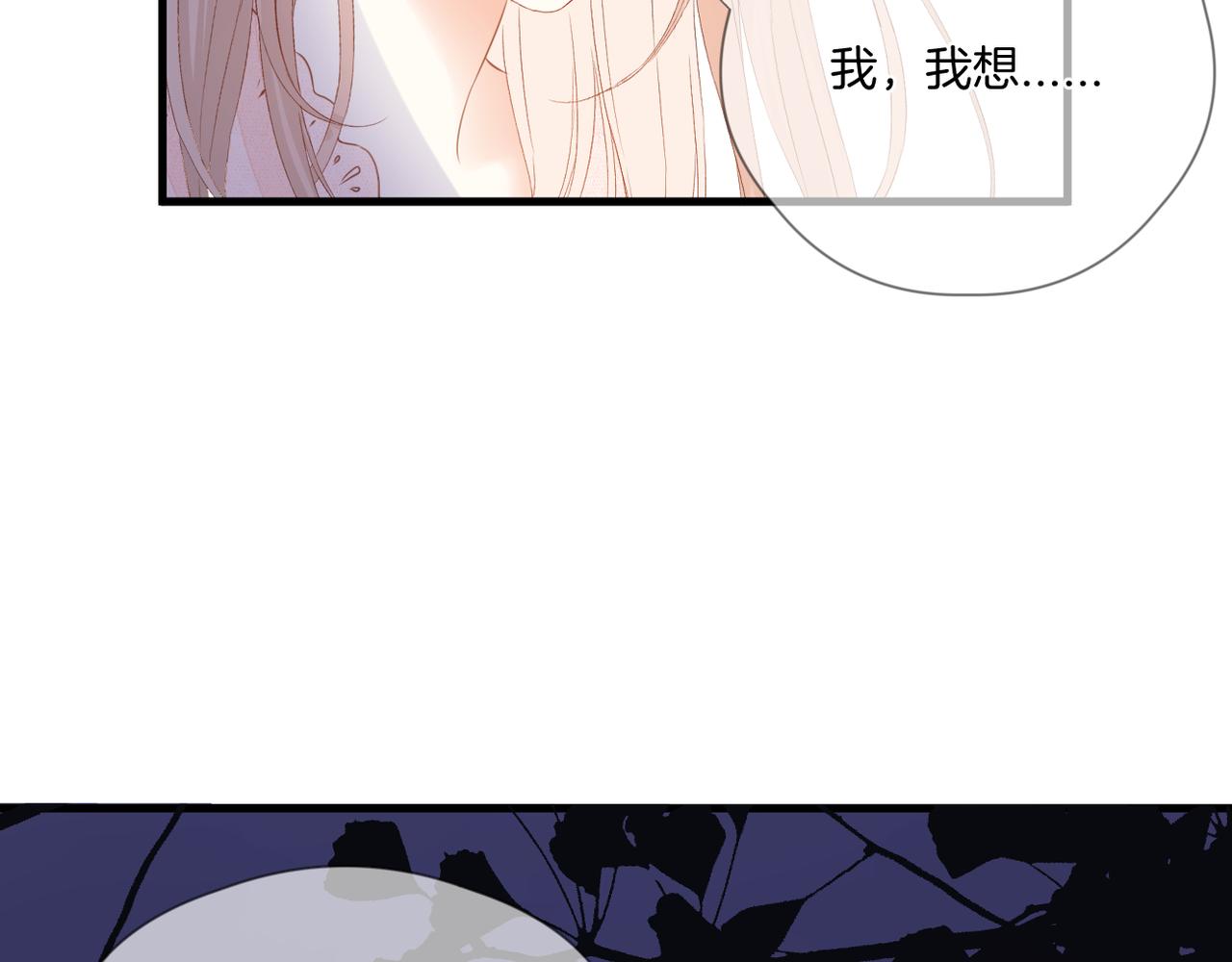 第64话 下定决心83