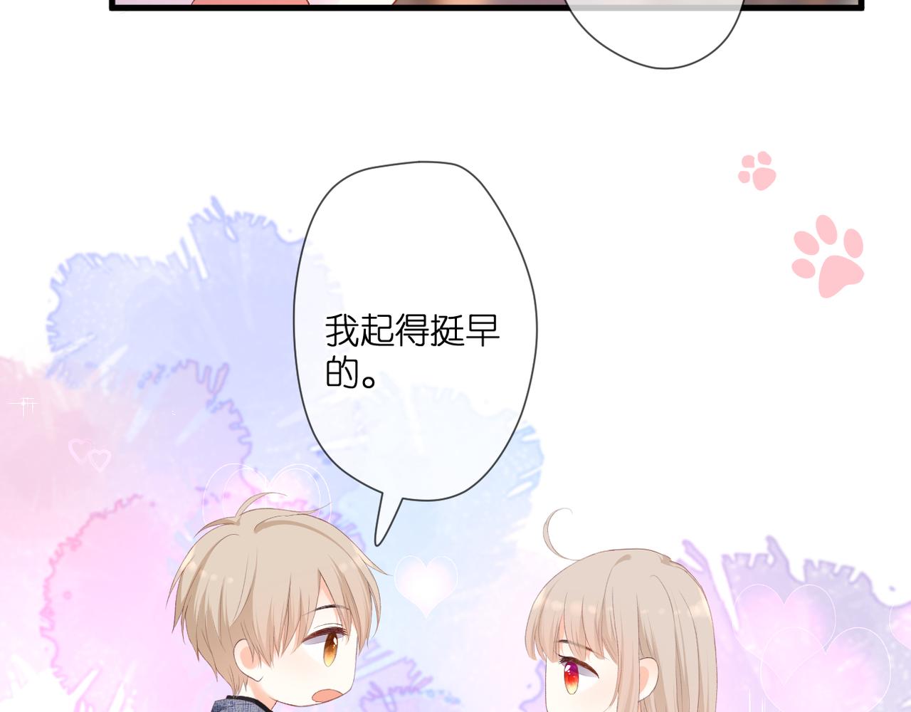 第44话 礼物12