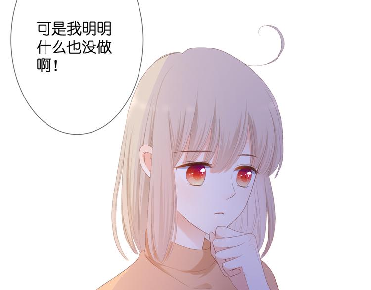 第25话 突如其来的冷漠90