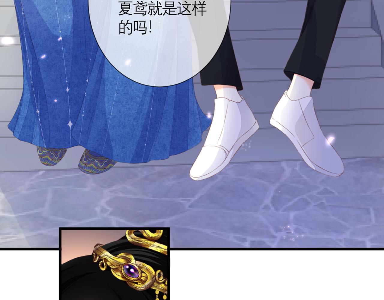 第39话 在意26