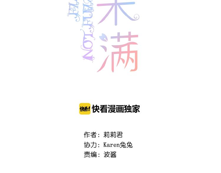 第6话 讨好1