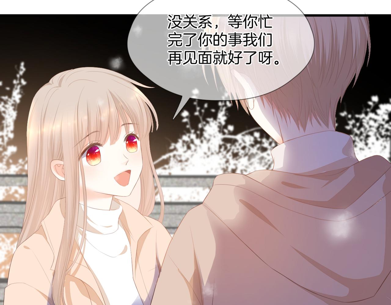 第73话 不想见了19