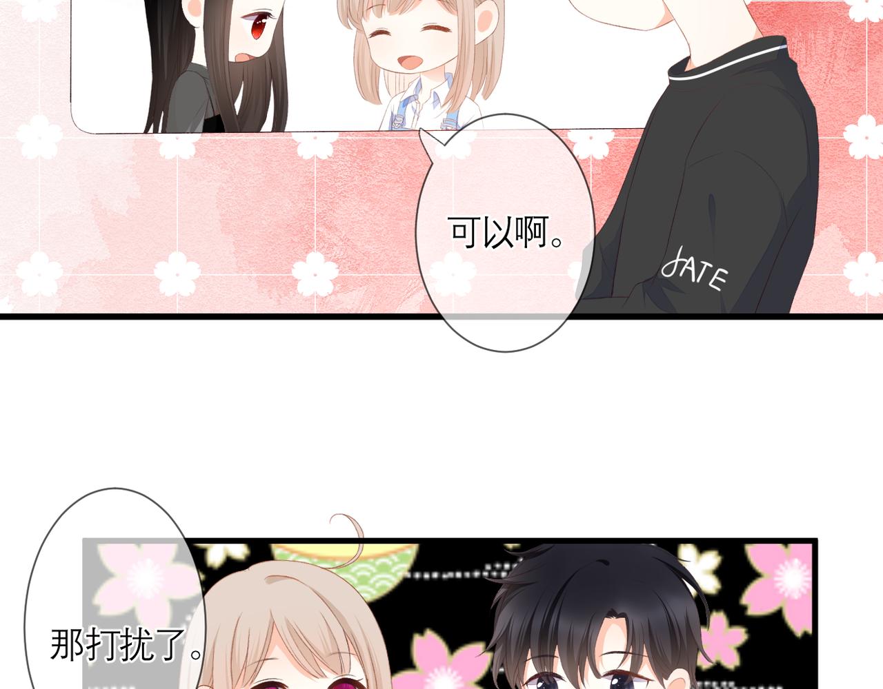 第36话 跟踪4