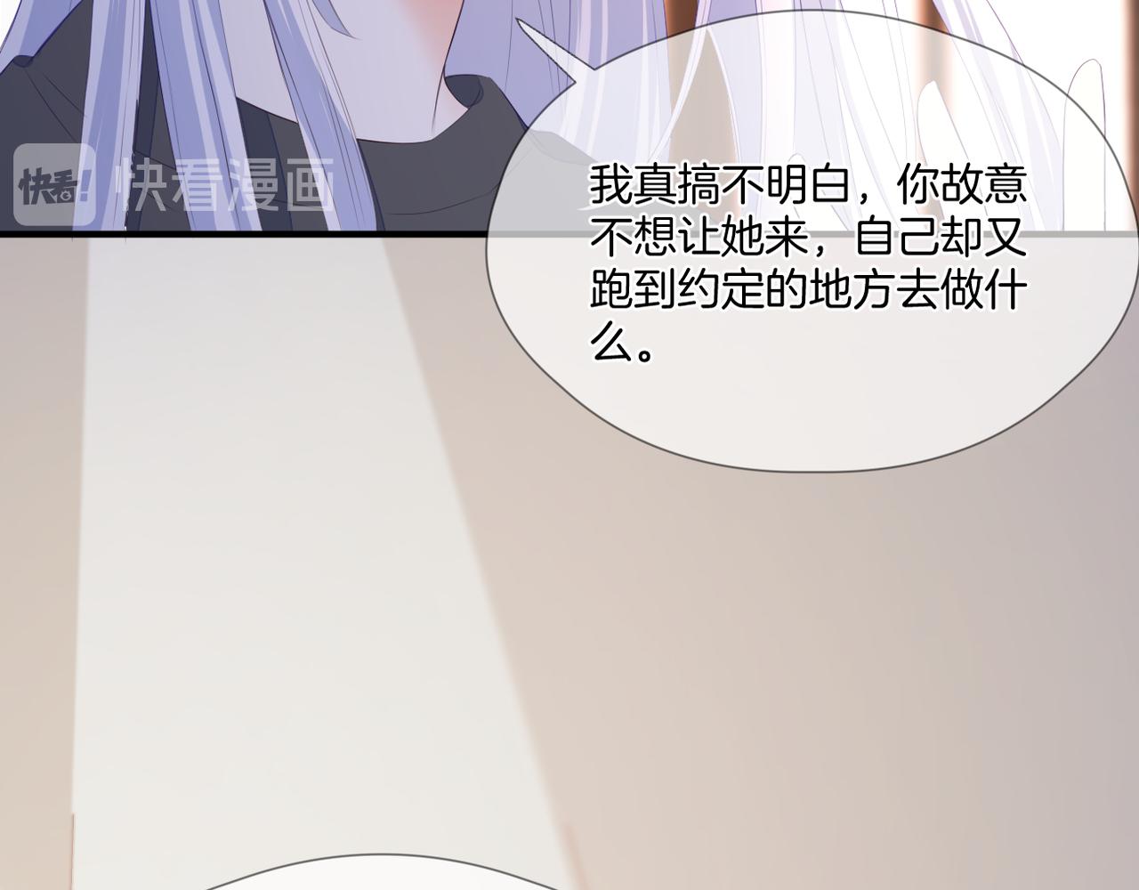 第73话 不想见了77