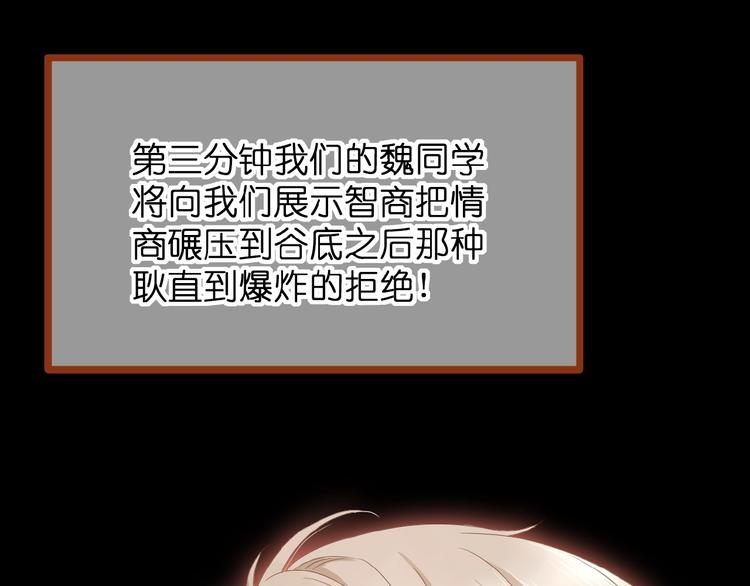 第4话 我的世界34