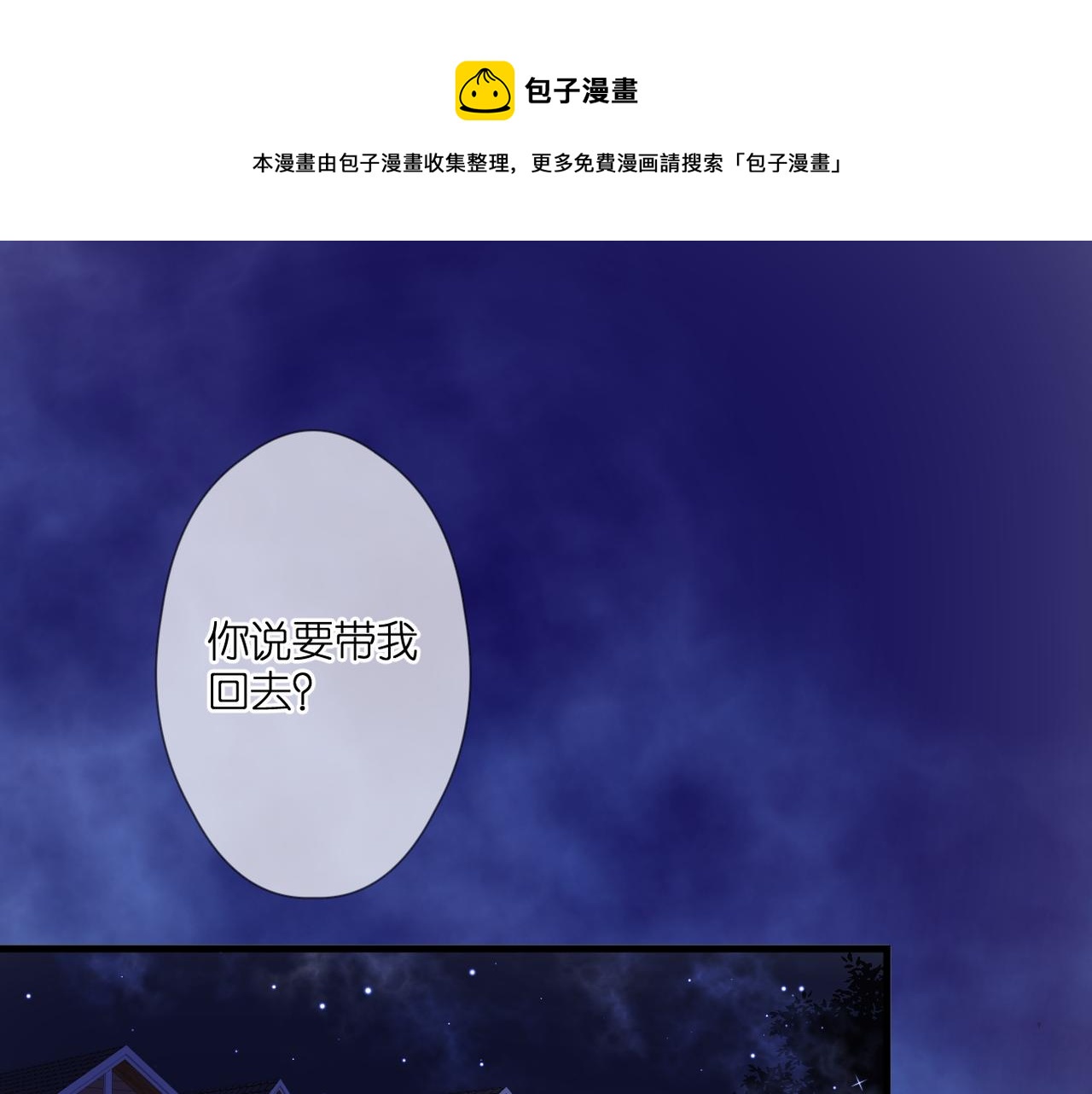 第47话 哥哥的担忧0