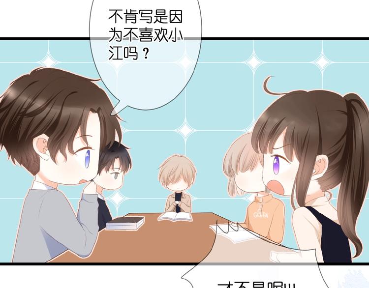 第23话  牵错线40
