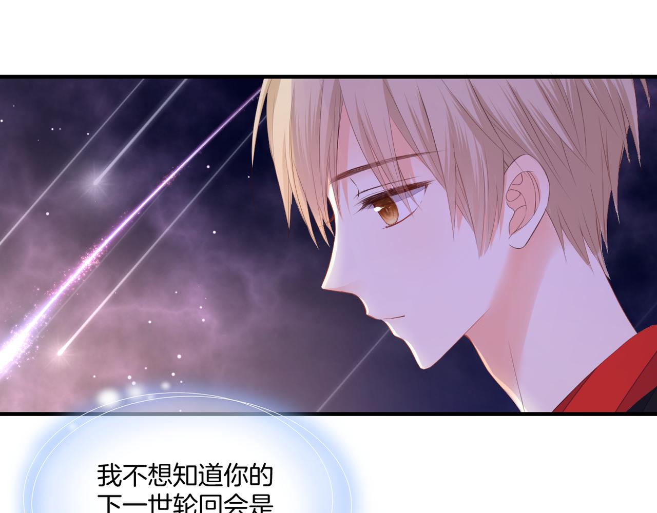 第71话 选择69