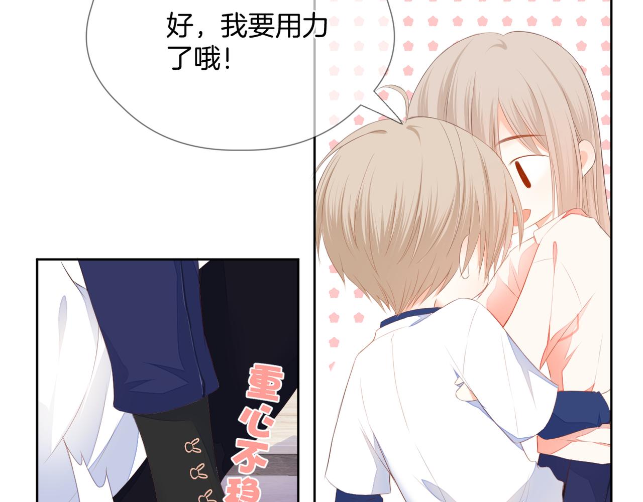 第69话 完整的你91