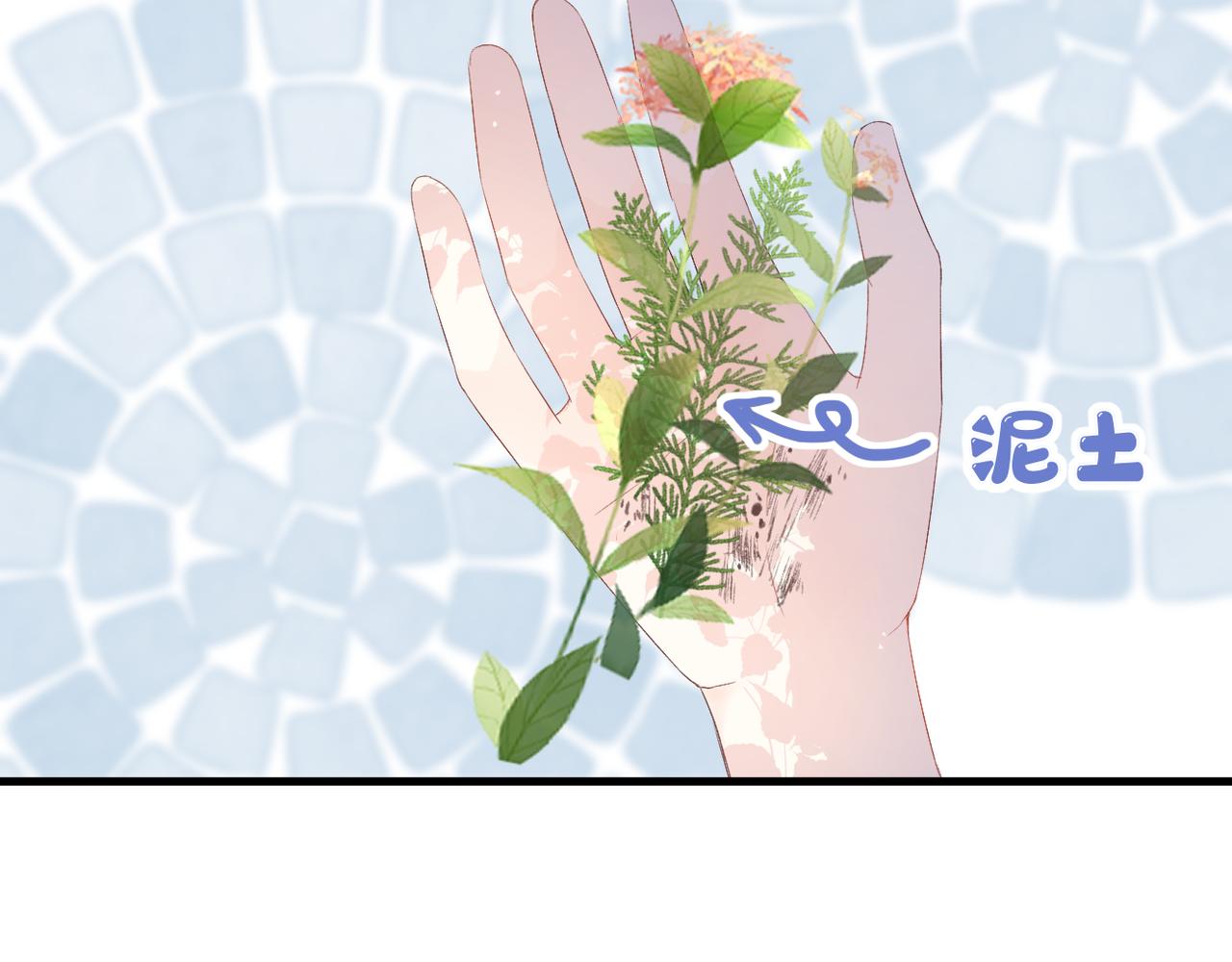 番外 初见小十（下）25