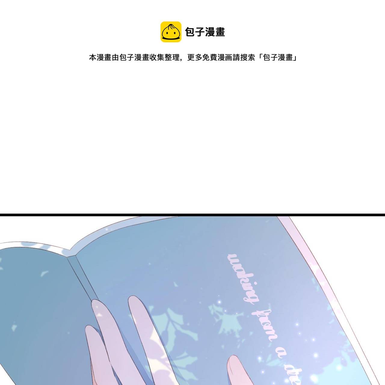第34话 剧本0
