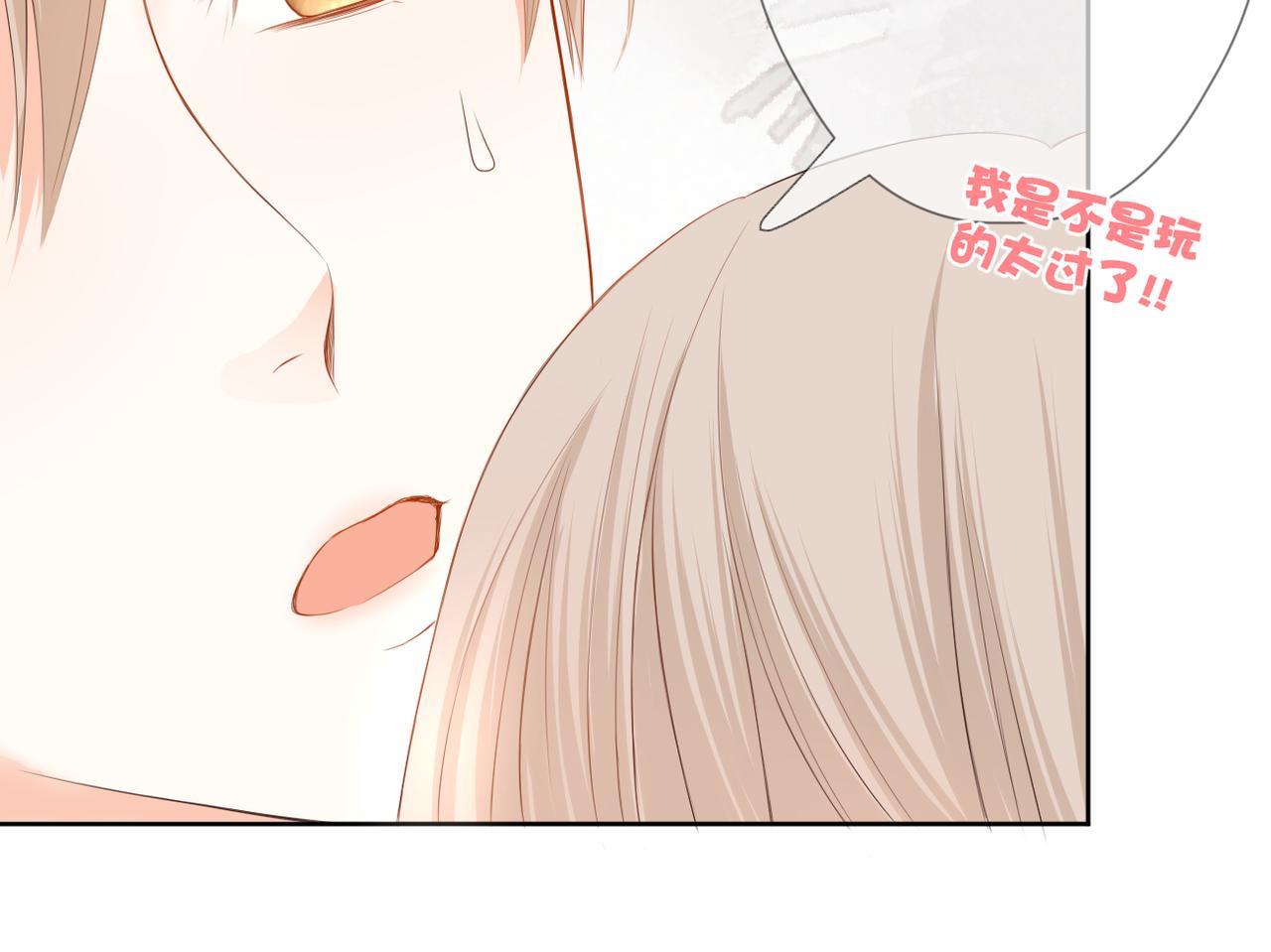 第69话 完整的你95