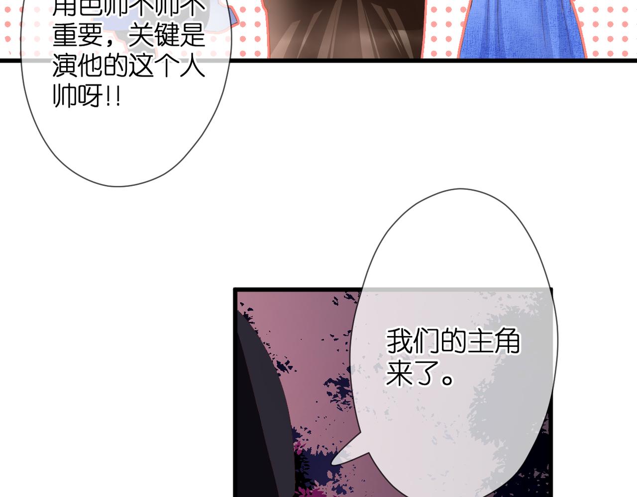 第44话 礼物37