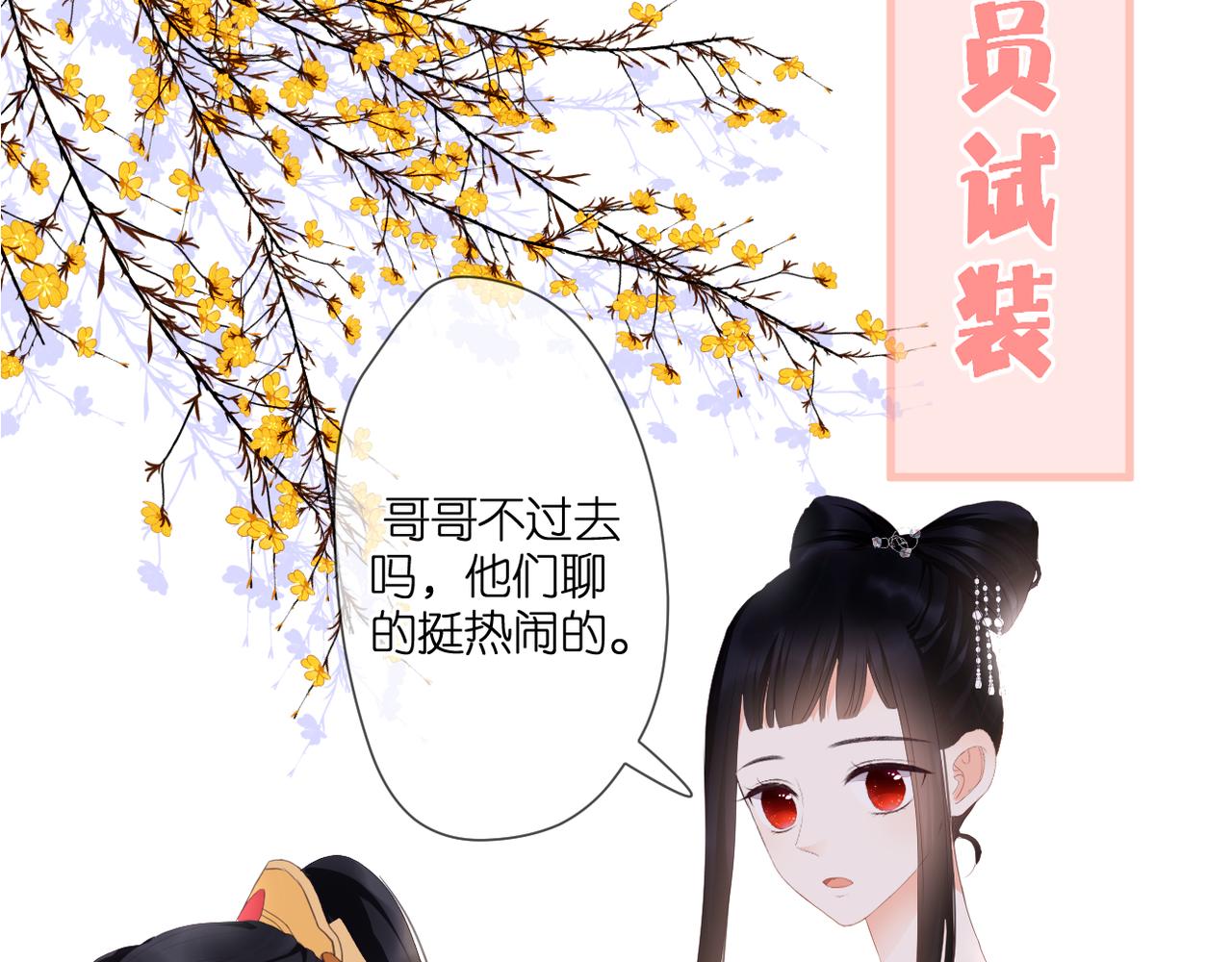 第43话 让我等你72