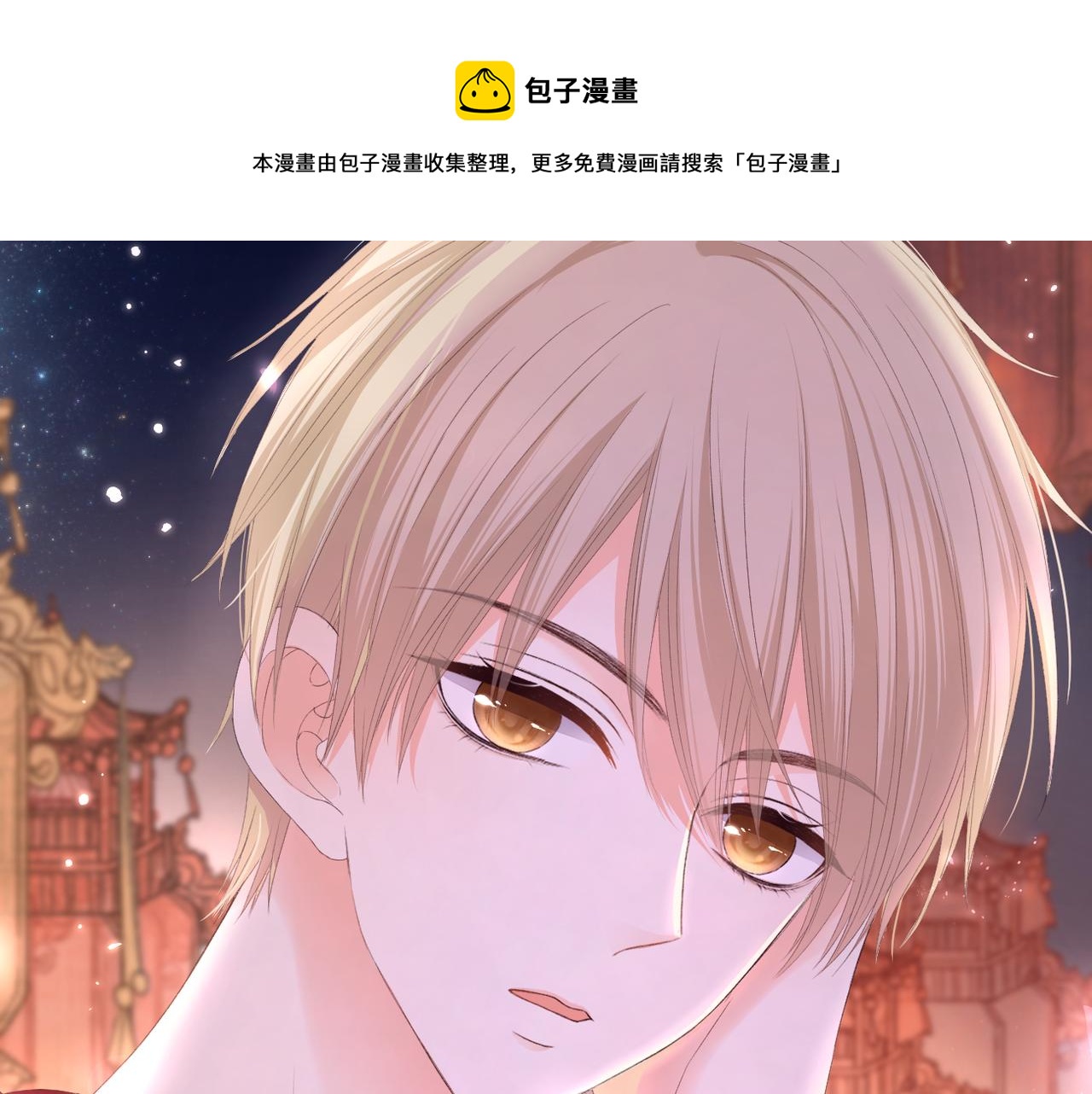 第39话 在意18
