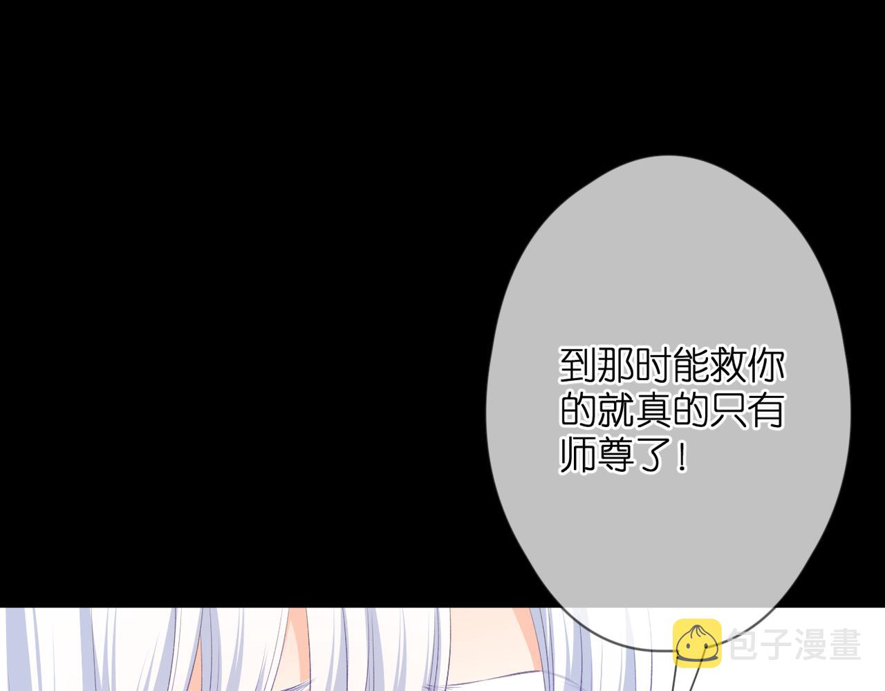 第47话 哥哥的担忧18