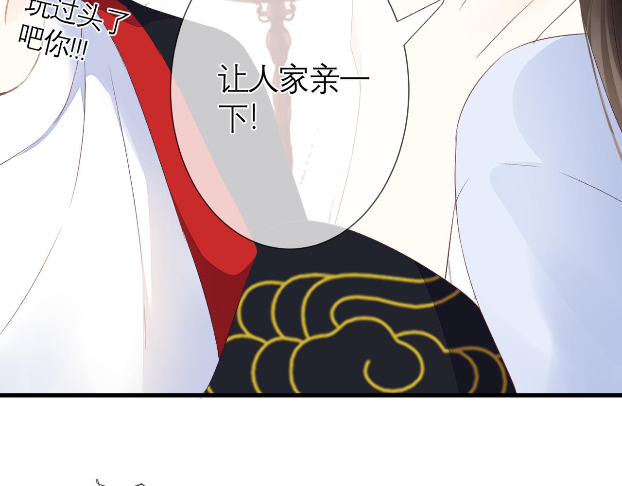第37话 在意18
