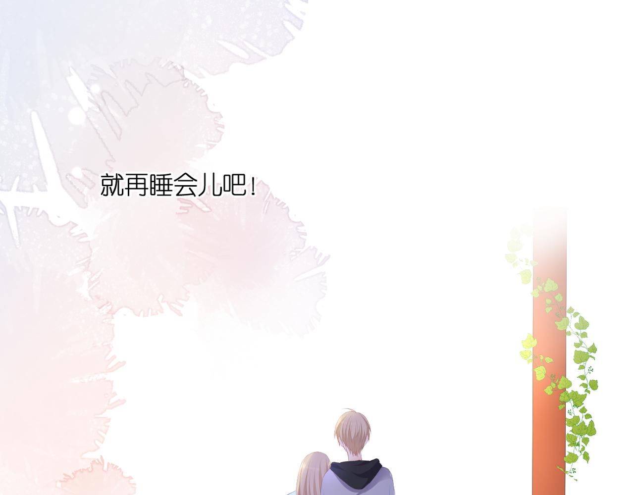 第47话 哥哥的担忧73