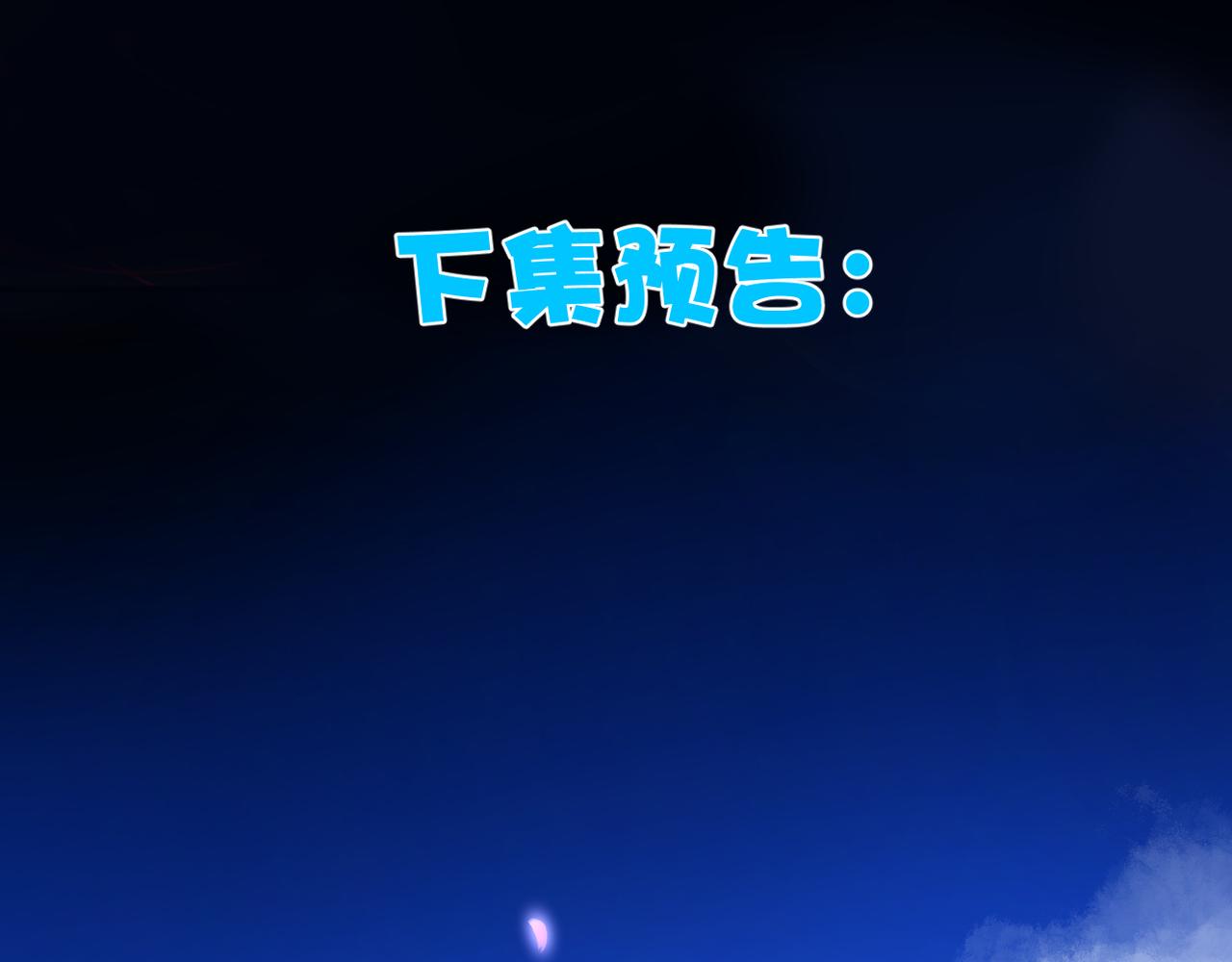 第71话 选择85