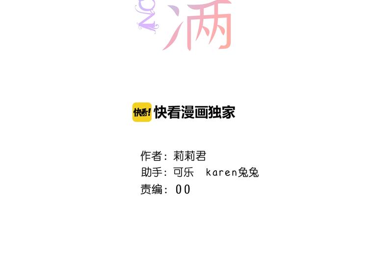 第22话  有缘无分1