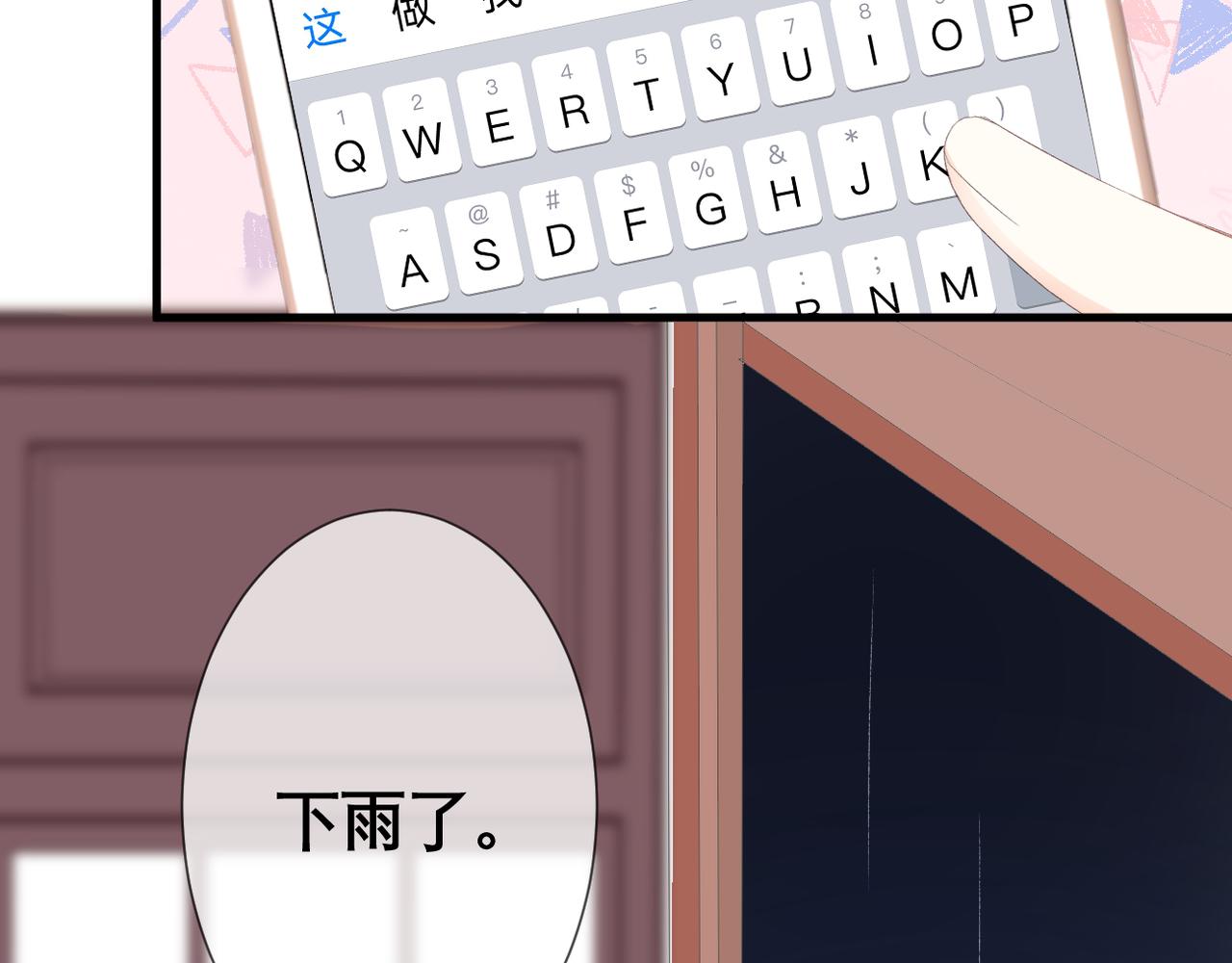 第39话 在意50