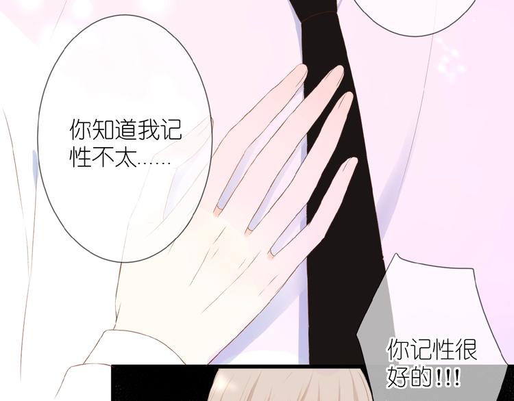 第15话  怀疑34