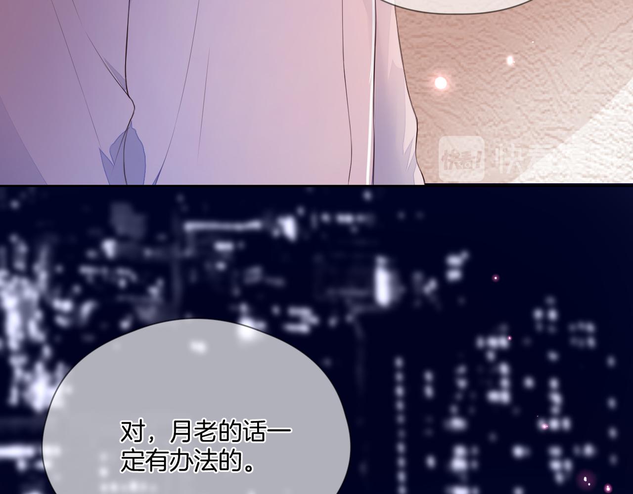 第68话 厄运57