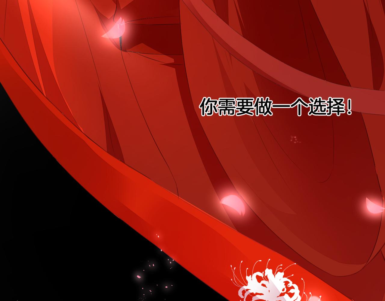 第71话 选择61