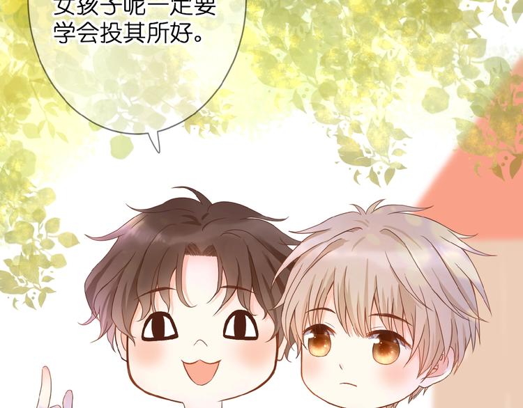 第1话  99次告白52