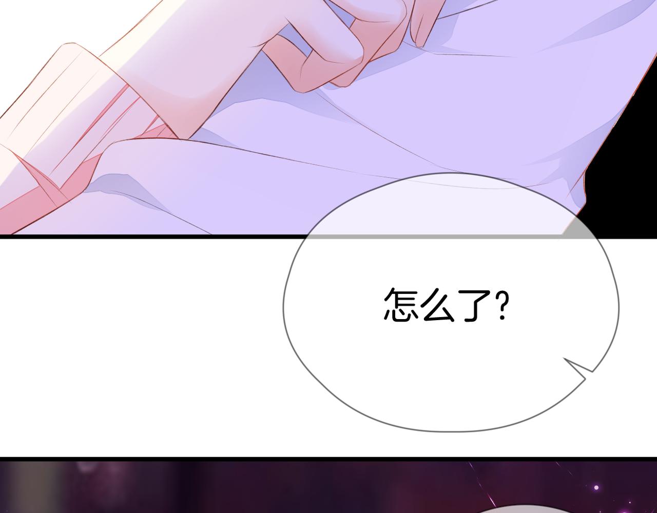 第67话 隐瞒59