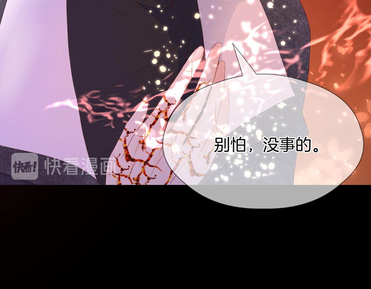 第74话 最后一面67