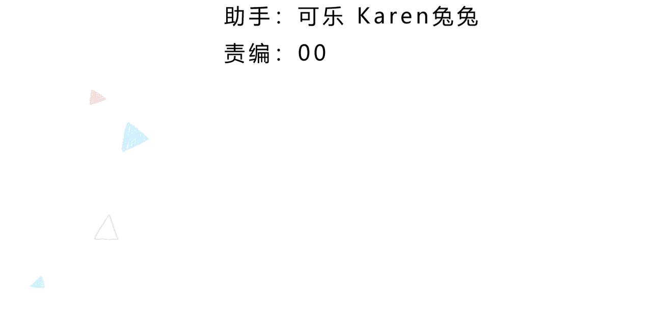 第47话 哥哥的担忧7