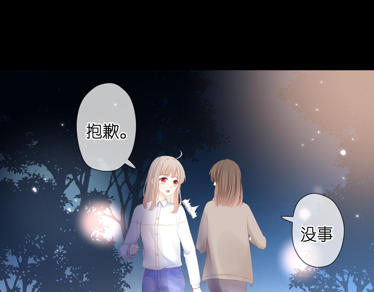 第43话 让我等你44