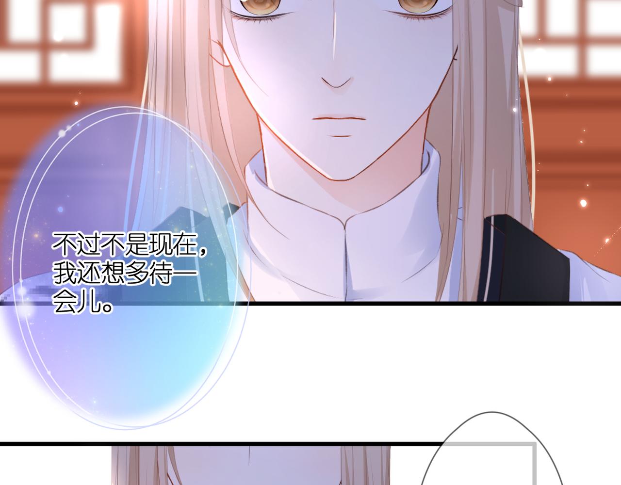 第49话 圈套62