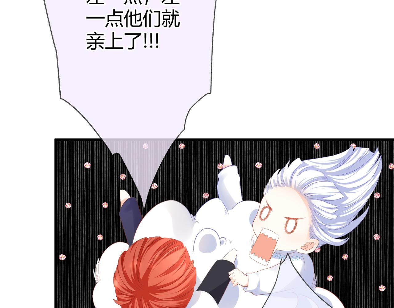 第52话 真心话75