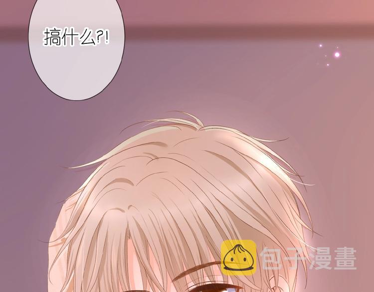 第10话 直男的邀请15