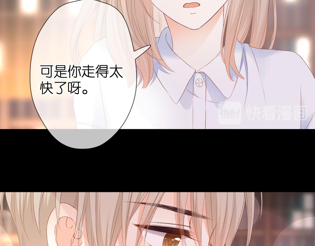 第43话 让我等你59