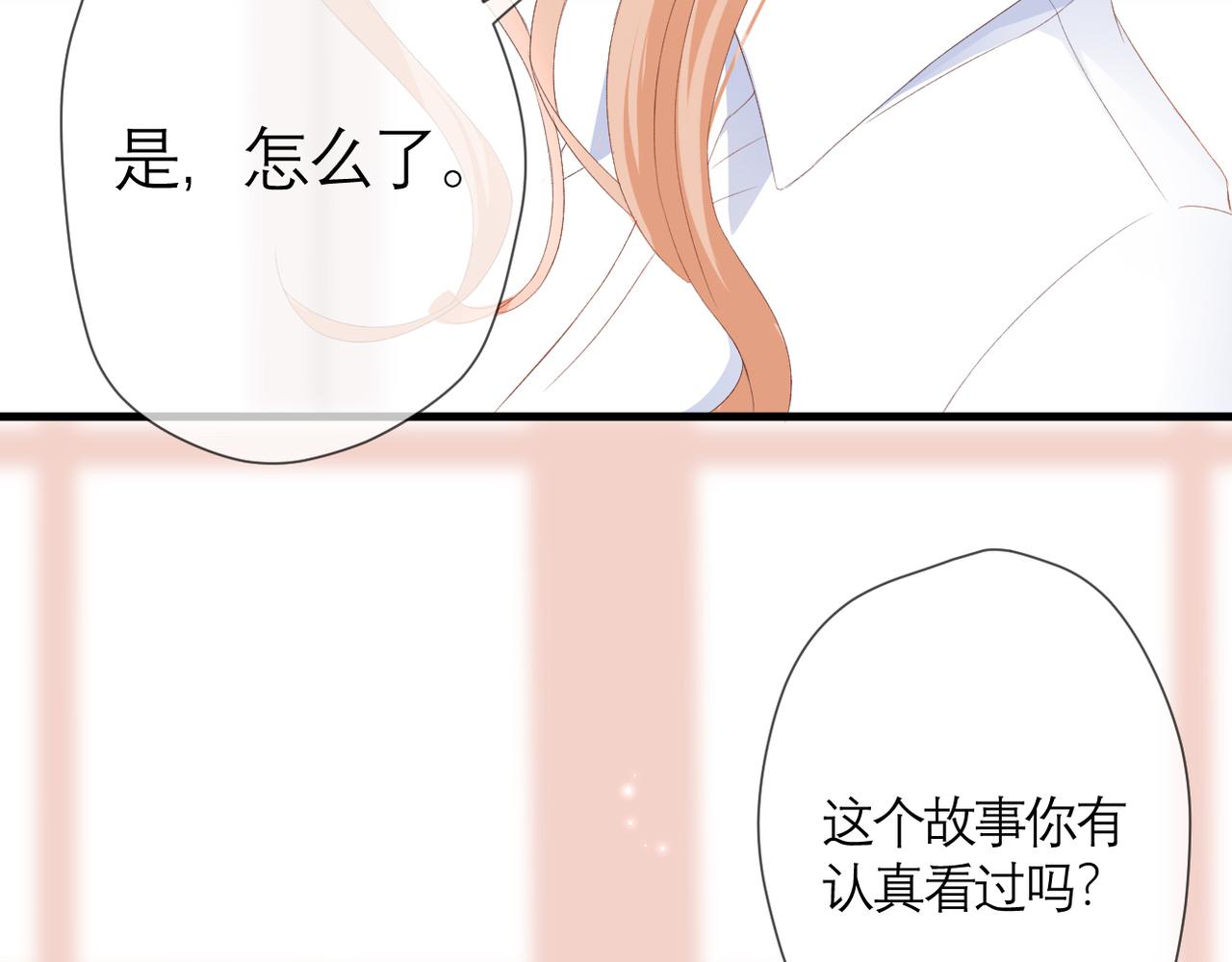 第41话 袒护62