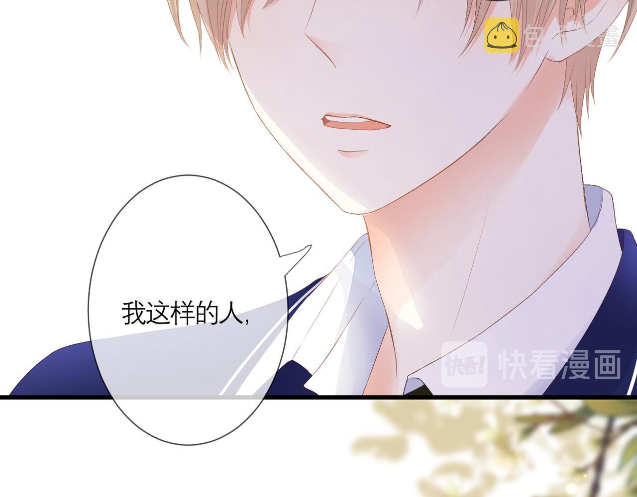 第40话 她是谁28