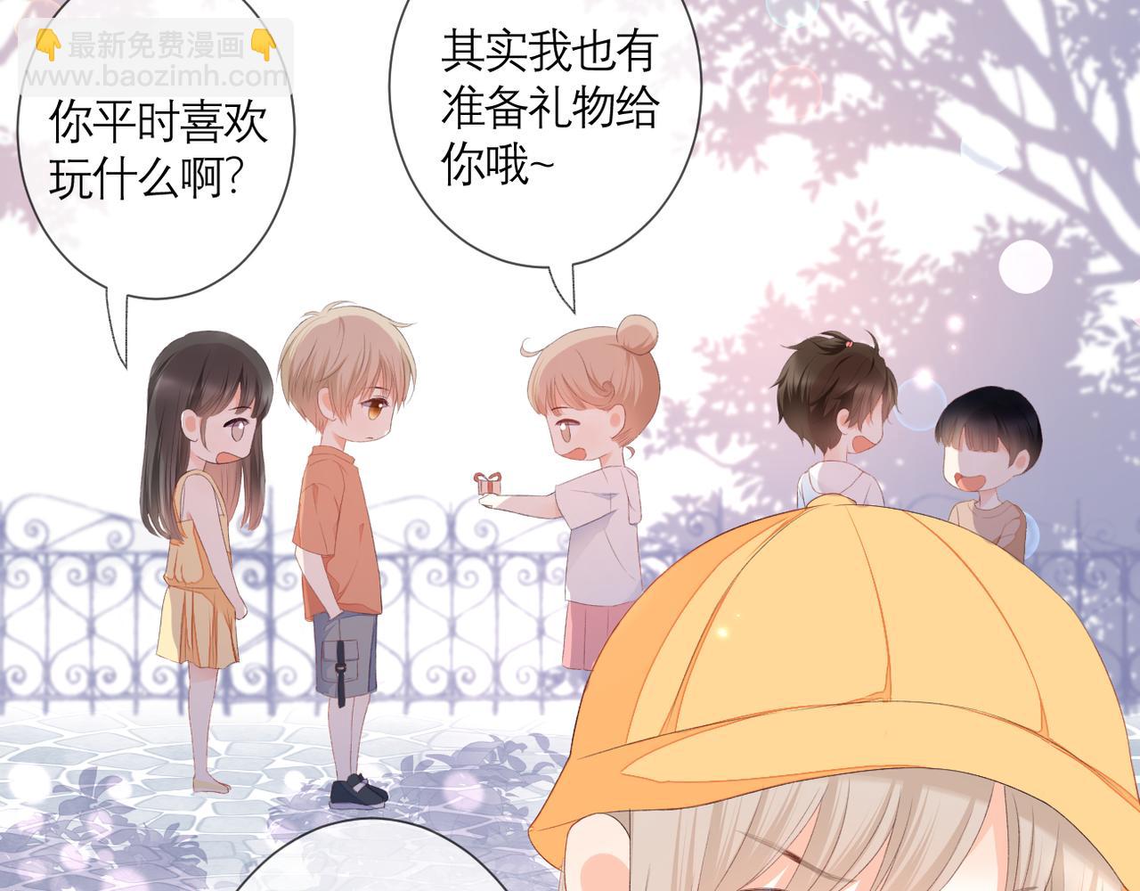 番外 初见小十（下）44