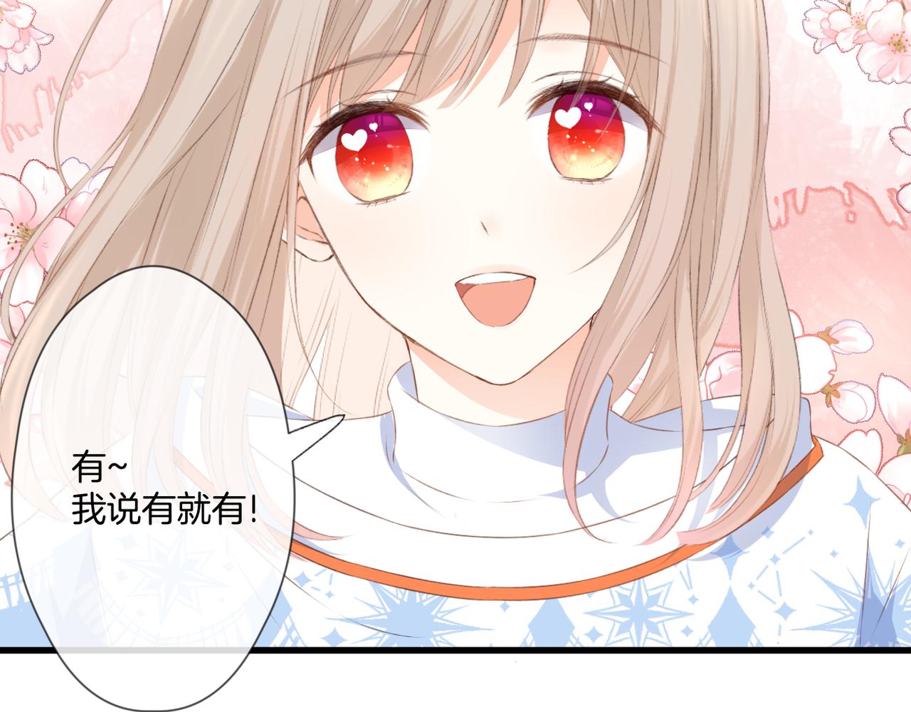 第59话 留下的意义53