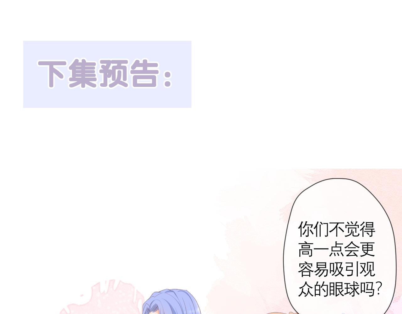 第41话 袒护72