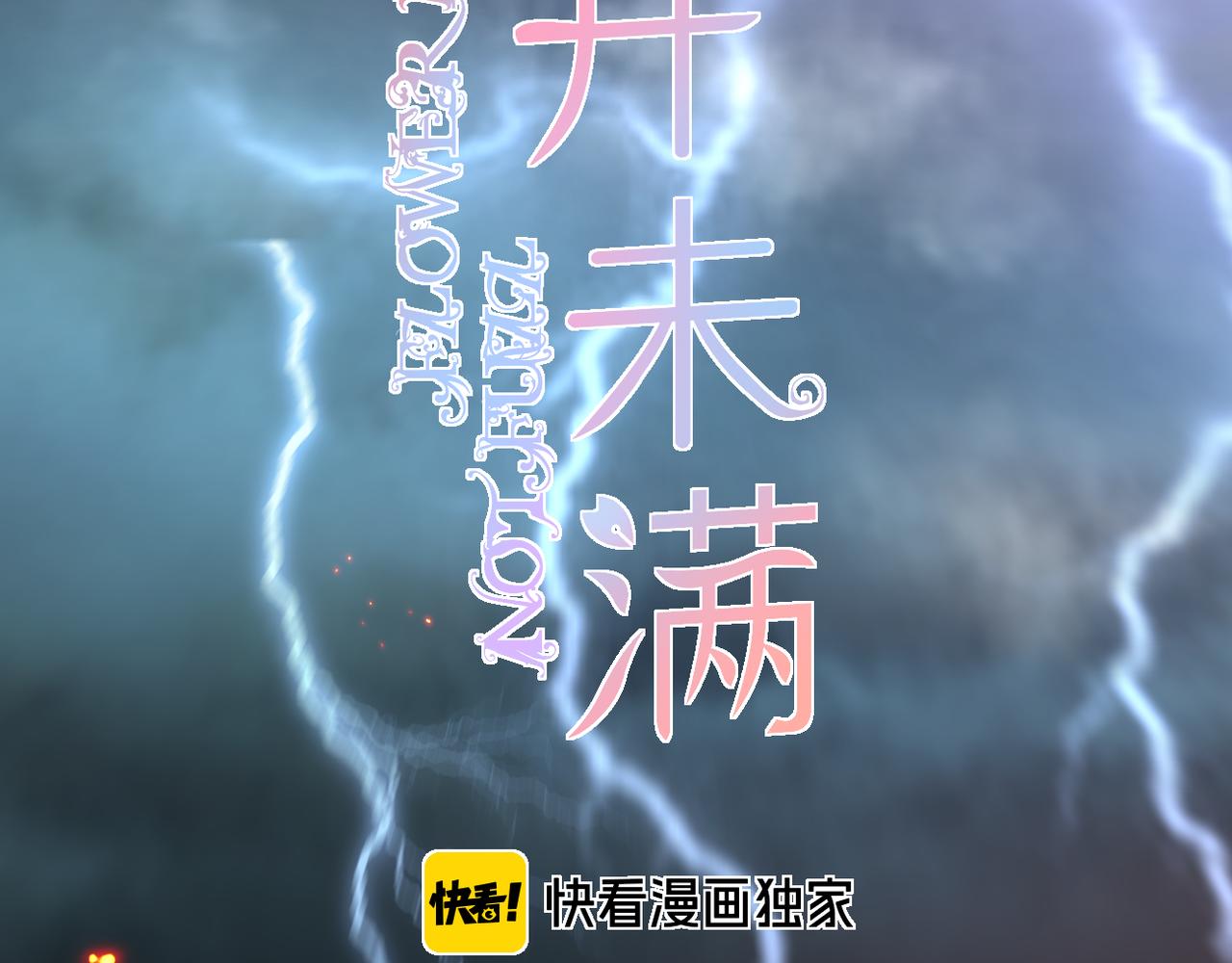 第56话 挣扎11