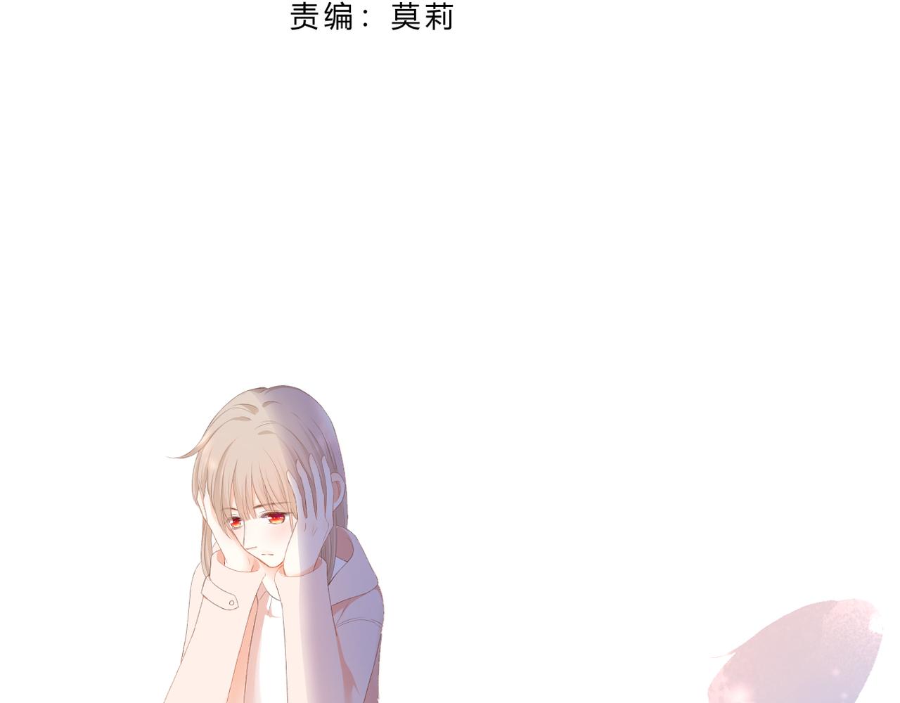 第54话 下定决心2